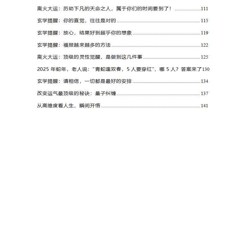 发现新大陆！抖音商城首页入口大揭秘!
