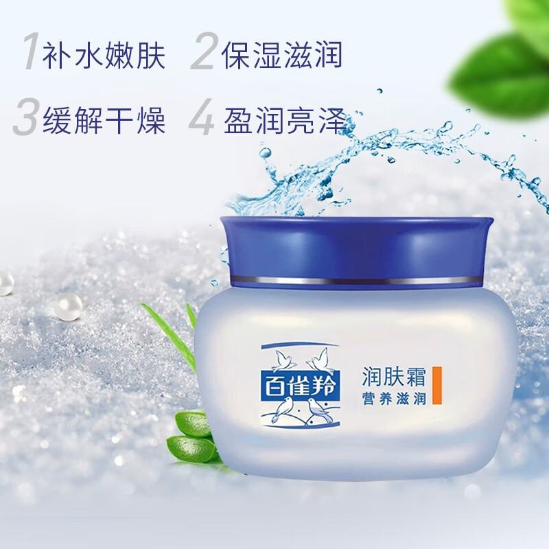 吉列官网：男士护肤的秘密基地