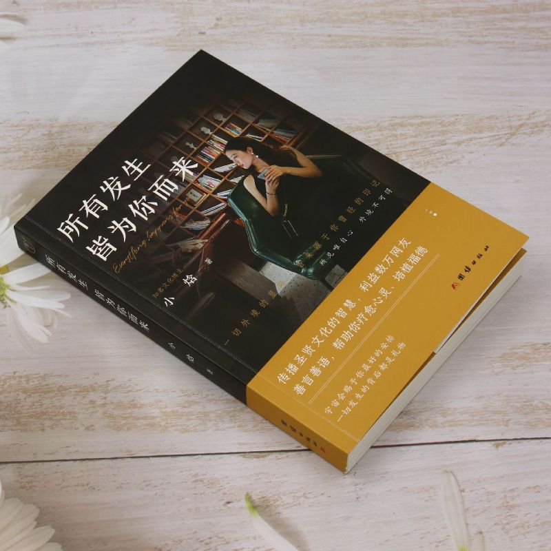 正果法师佛学三书：禅宗大意，走进心灵的修行之路！