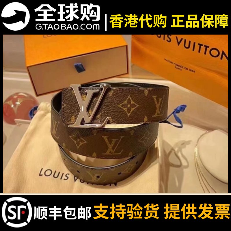 如何通过编码查询LV皮带是否为正品？