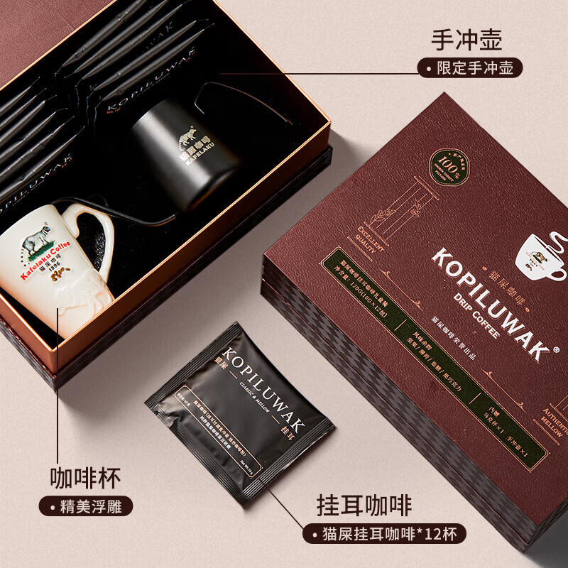 野鼬猫屎咖啡：印尼进口麝香猫屎咖啡挂耳礼盒，送礼新风尚！
