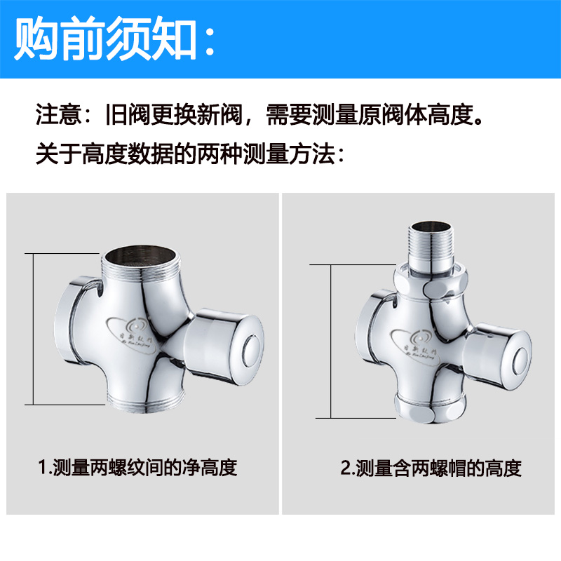 日新手按式冲水阀：厕所节水神器，让每一次冲洗都优雅从容✨