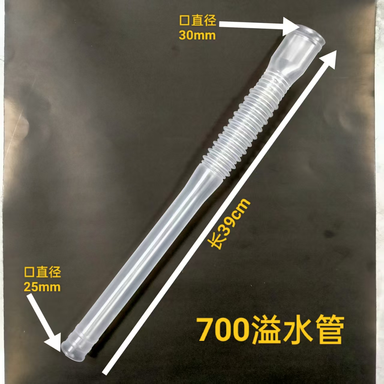 新品全自动洗衣机进水管：告别漏水烦恼，享受无忧洗涤生活！