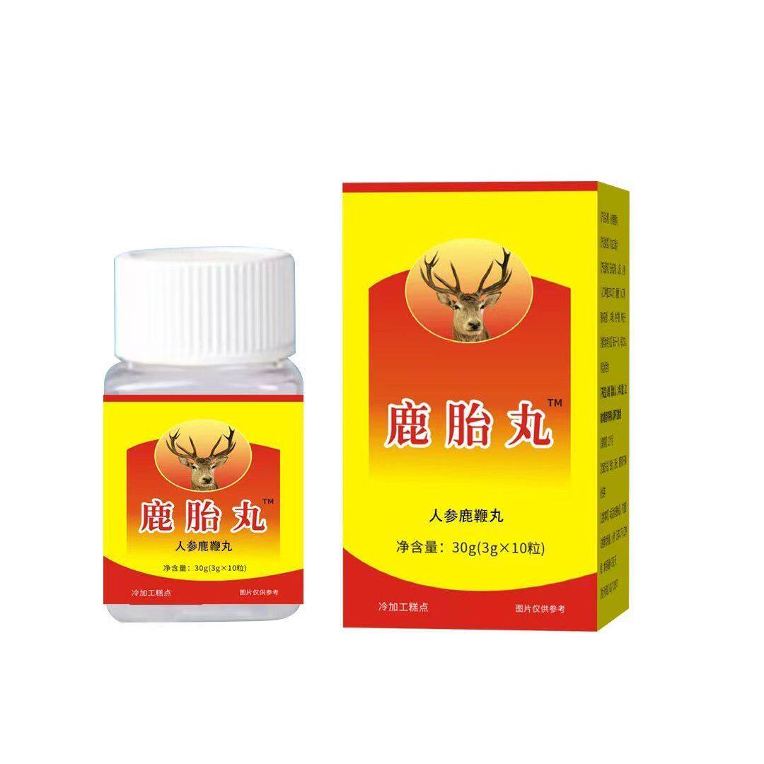鹿胎丸 wakit uzartix 是什么？如何挑选和使用？