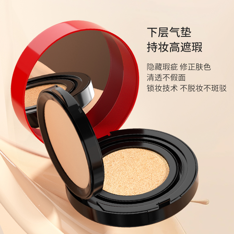 NTI柔绒雾颜气垫粉饼组合BB霜：油混干皮的遮瑕保湿新宠，持久不脱妆的秘密武器！