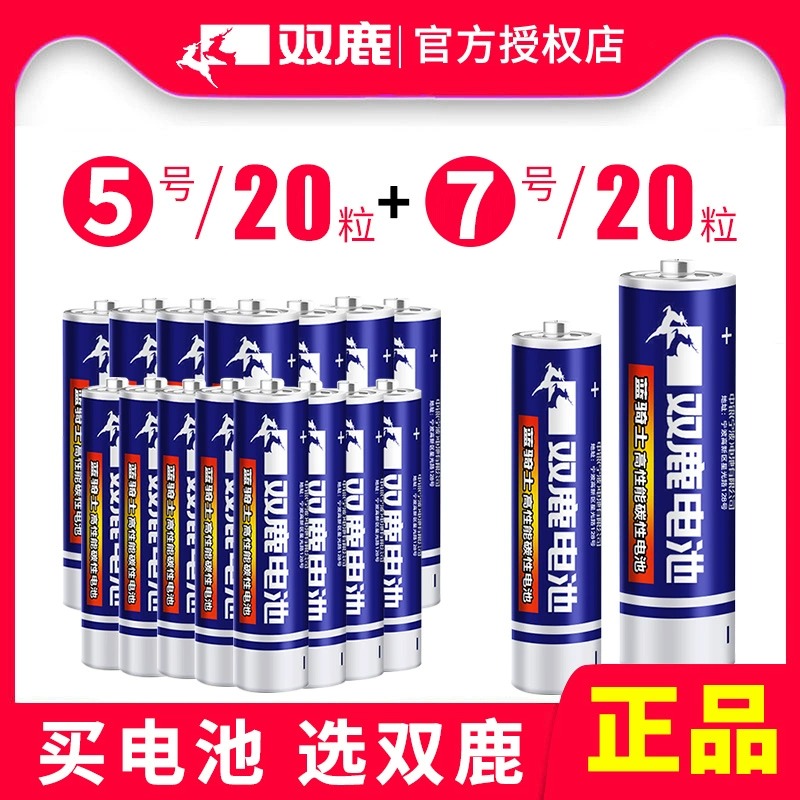 东崎DS9/7L：智能电力表界的守护神，解锁用电新体验⚡️