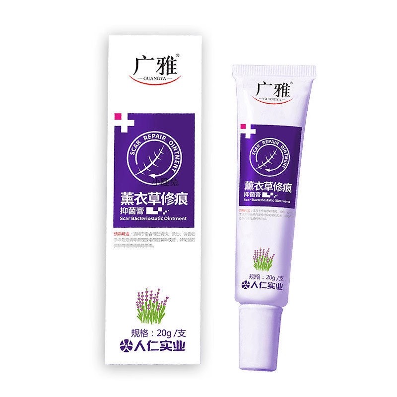 增生修复膏霜真的能救疤吗？剖腹产/痘坑/手术伤疤全搞定！姐妹们冲！