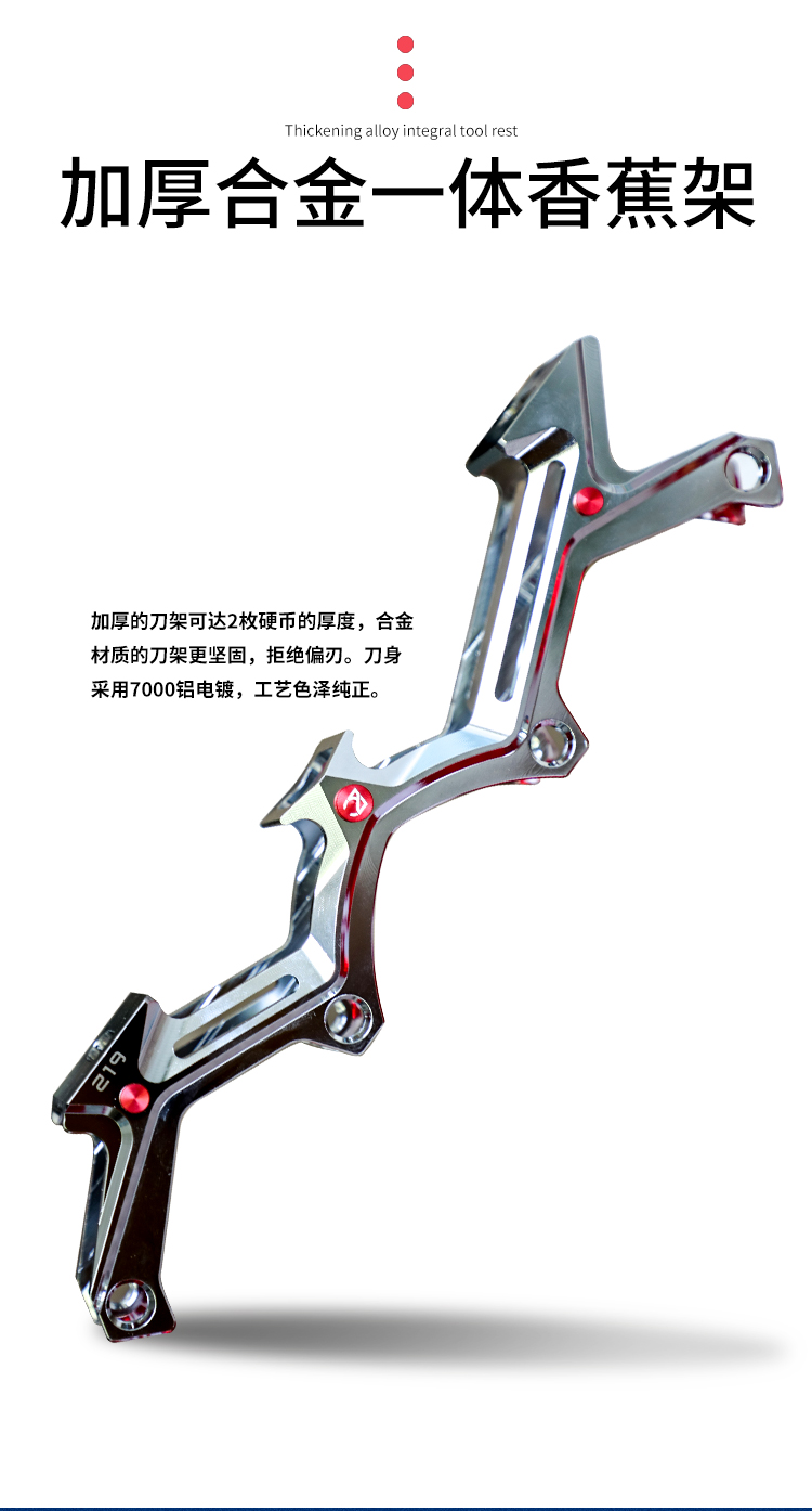 老A轮滑KSJ魅影刀架VS SEBA CB刀架：专业平花刀架的巅峰对决！