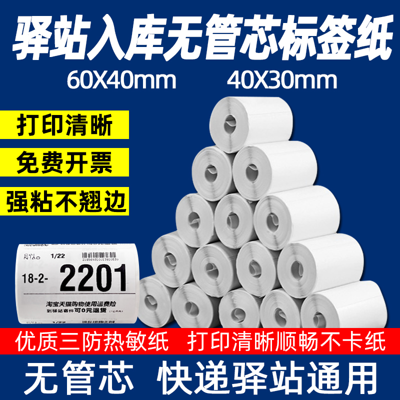 菜鸟驿站官方统一登录入口在哪？如何快速找到登录页面？