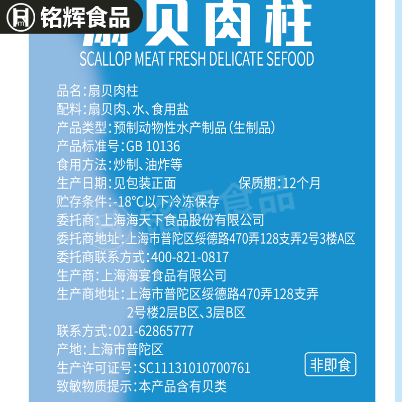 夏日海鲜盛宴，大号夏威夷扇贝带你尝鲜！