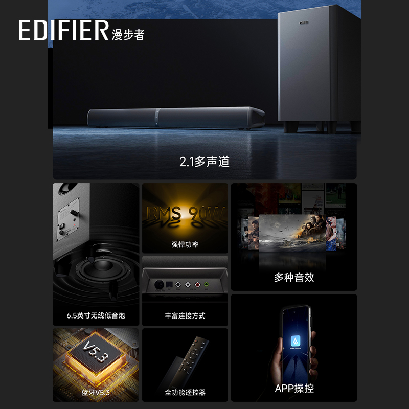 Skyworth电视蓝牙功能大揭秘，你家的电视是不是也藏了这个黑科技？