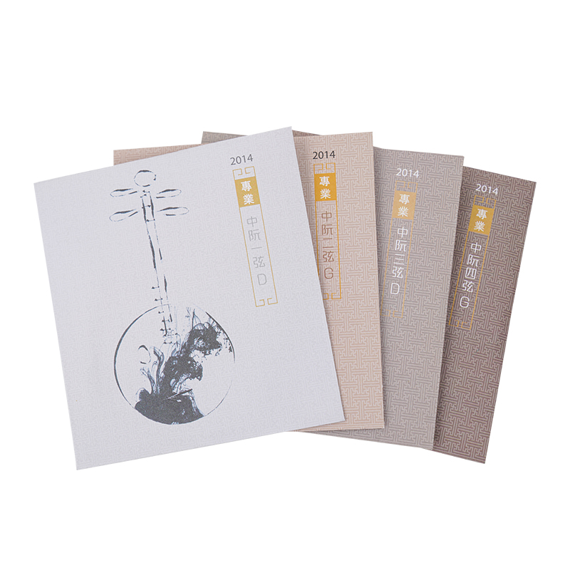 星海中阮真的绝了！初学者必入！花梨木小阮大阮考级神器