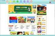 少儿学习助手2.26