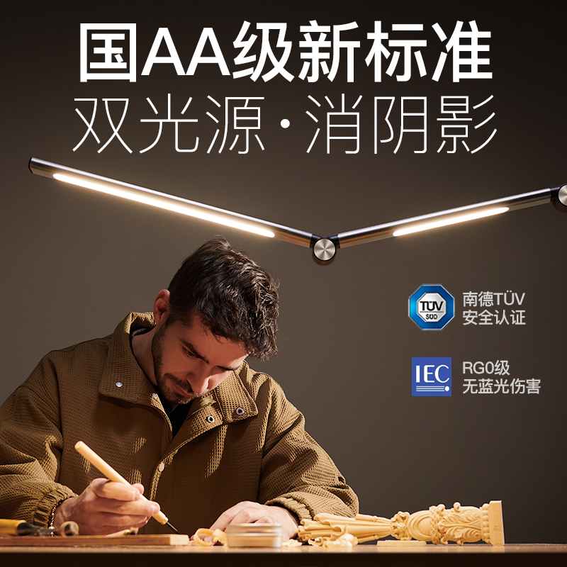 国AA级夹式学习专用护眼灯：照亮孩子的未来，守护明亮双眼
