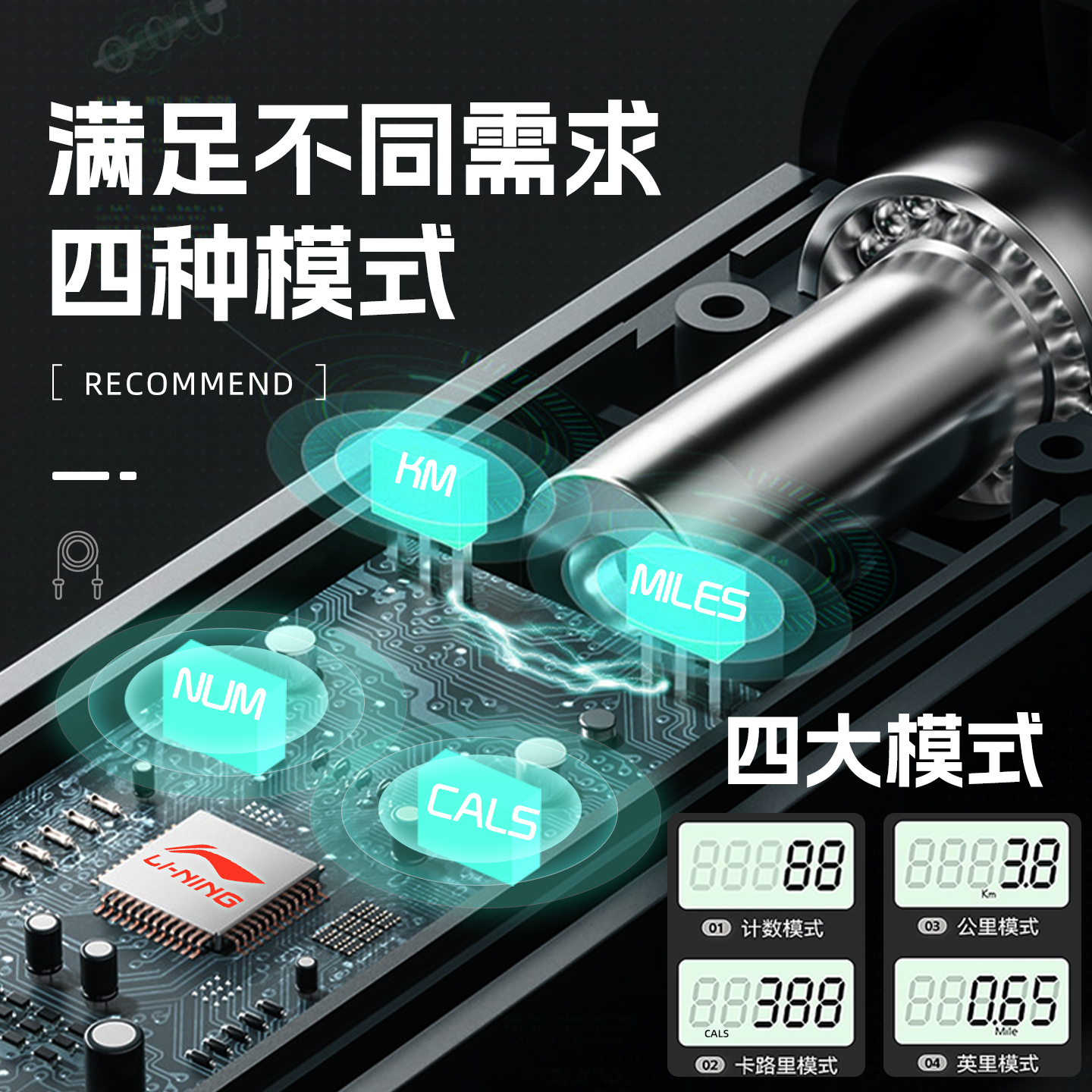 马卡龙色跳绳：轻盈跳跃，燃脂健身新潮流
