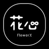 FlowerX(花心)&mdash;&mdash;花与花艺资讯综合平台1