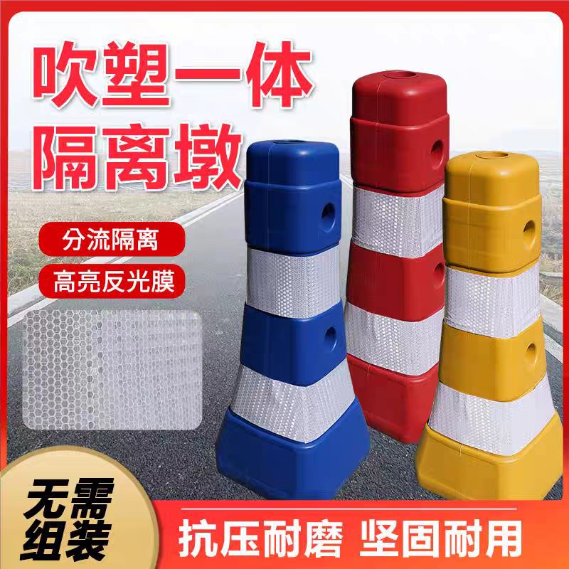 塑料防撞桶：守护道路安全的无声卫士，市政施工必备神器！