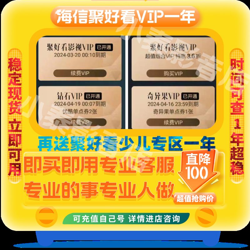 电视机尺寸参数表，小白必看，选对电视不再难！