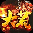 大荒神途官网版