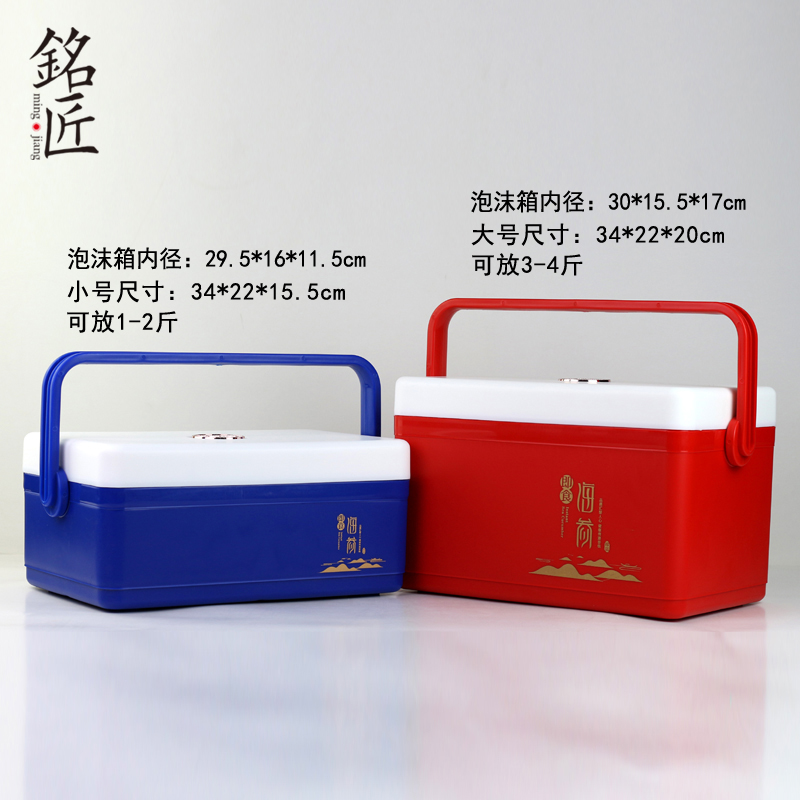 户外露营必备神器：便携式保温箱，解锁夏日清凉新体验！