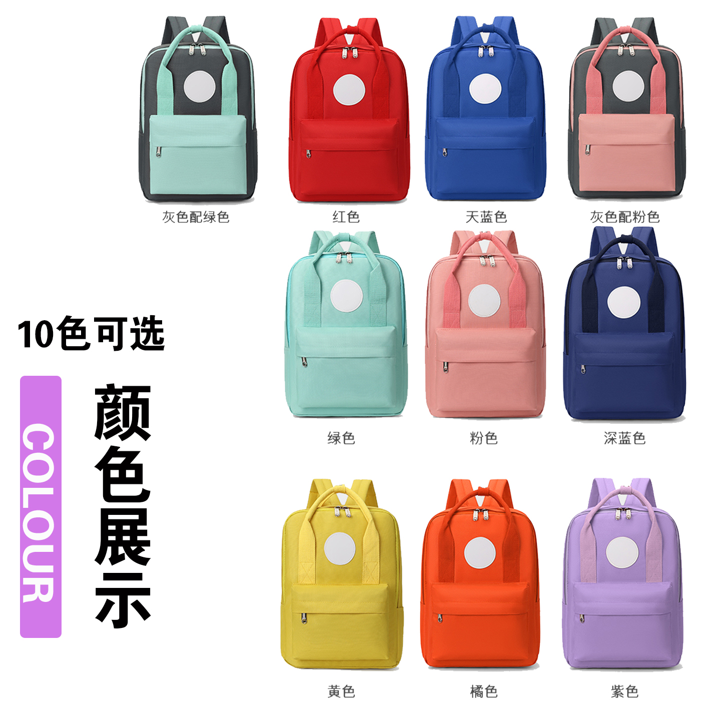 2023年最潮儿童书包：定制LOGO，打造专属学习伙伴，小学生必备！