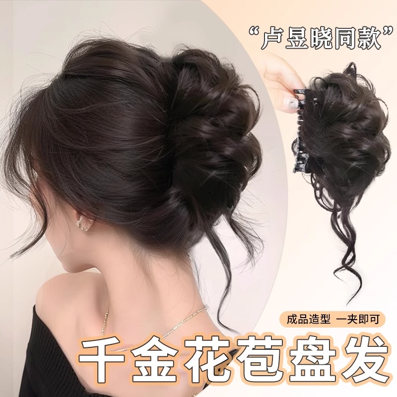 丸子头假发女千金花苞头抓夹长须发包盘发神器高颅顶新中式假发圈