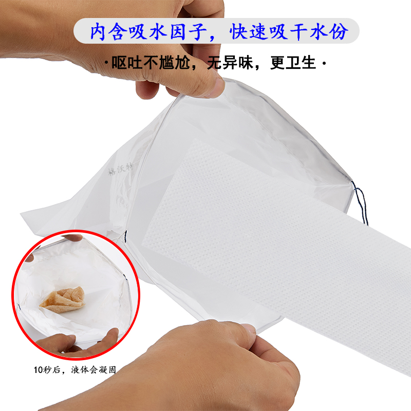 车载呕吐袋大揭秘：如何轻松应对旅途中的不适？