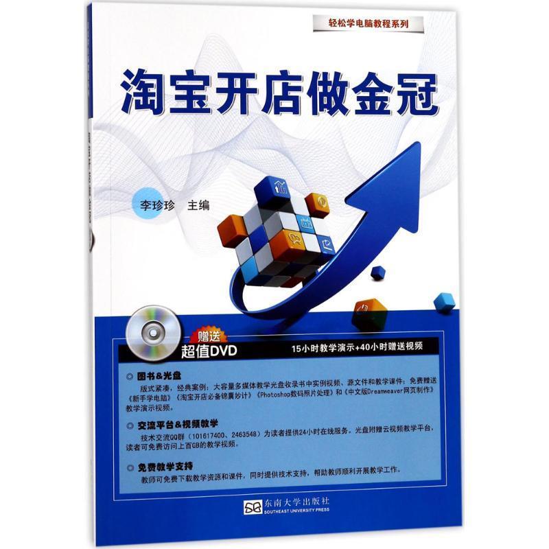 淘宝网电脑版登录入口：宝藏淘宝网页版，搞钱神器，家人们都给我冲！