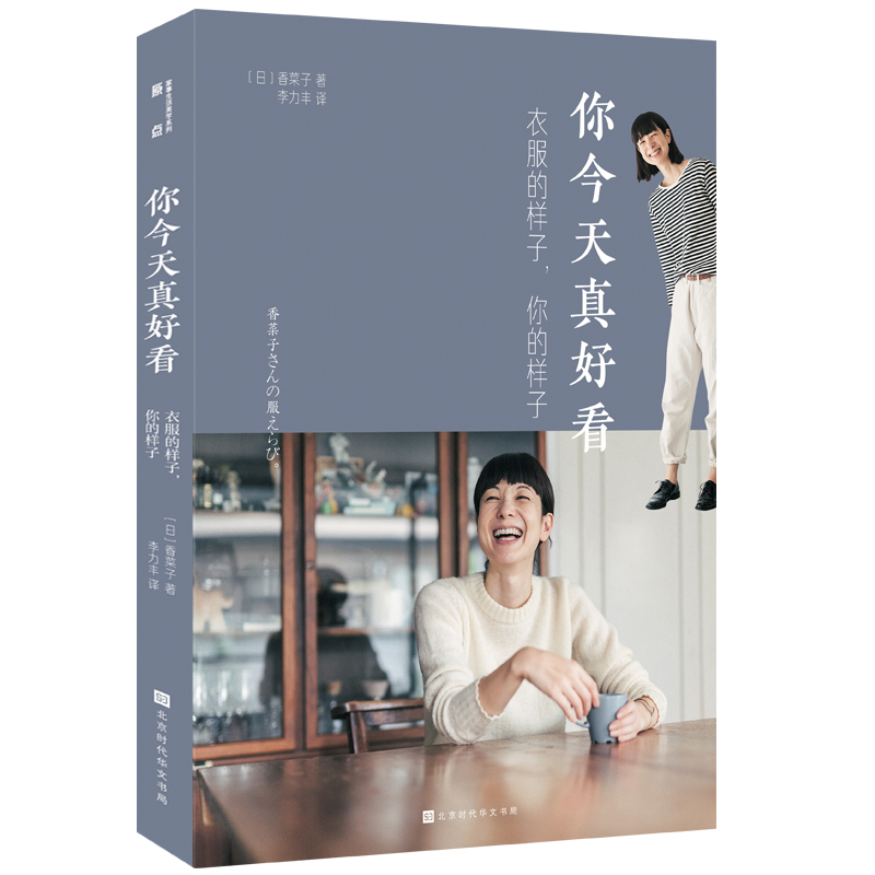盖璞属于什么档次的品牌女装？来一探究竟！