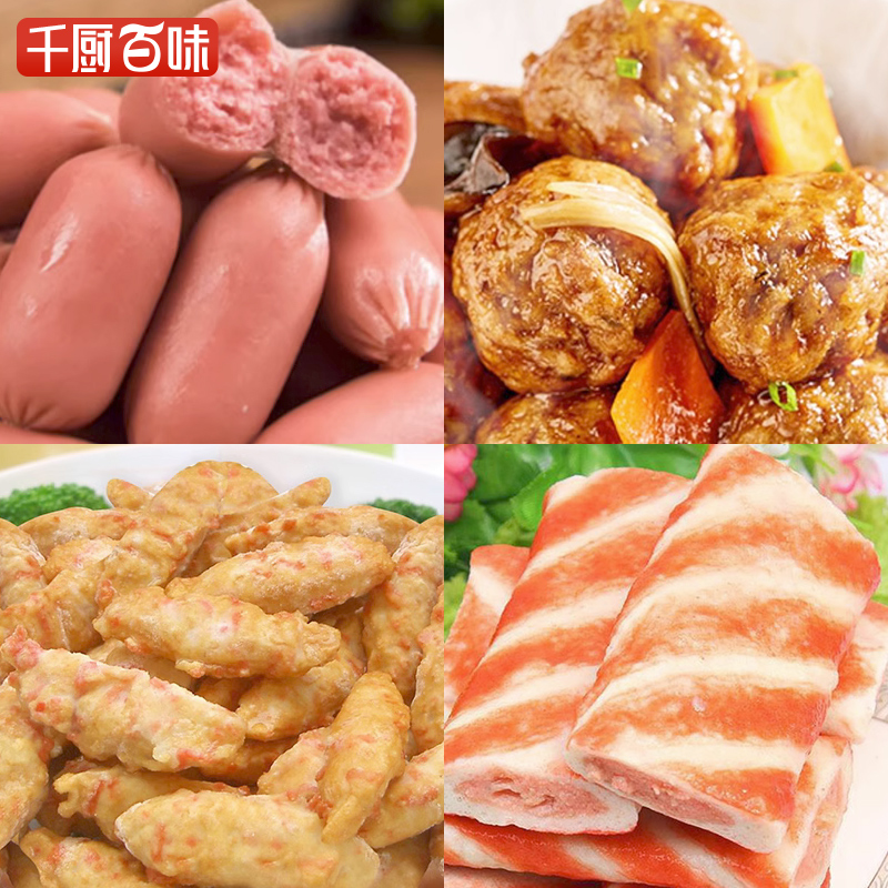速冻火锅丸子麻辣烫关东煮什锦丸肥牛卷鱼丸鱼豆腐涮火锅组合食材：冬季暖身必备，美味不打烊！