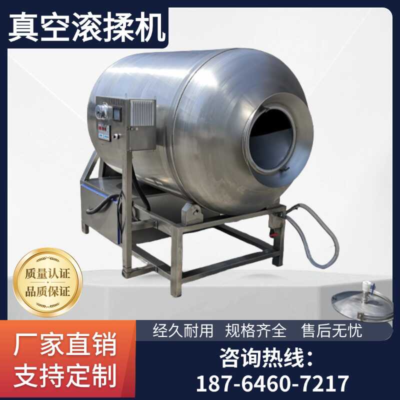 大型全自动真空滚揉机：肉类加工的秘密武器，解锁美食新境界！