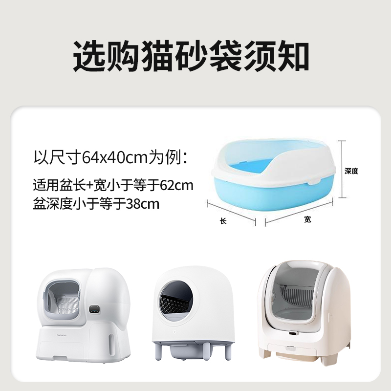 懒人必备神器！猫砂袋+猫砂盆专用垃圾袋，让铲屎官轻松告别繁琐家务！