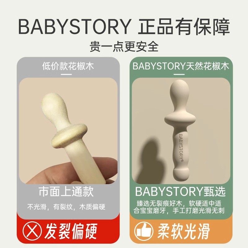 Naef卡米木制球状磨牙胶：宝宝成长路上的必备神器！✨