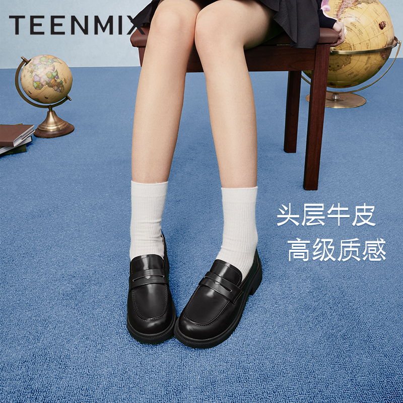 天美意休闲平底英伦小皮鞋：复古与时尚的完美碰撞，乐福鞋新潮流！