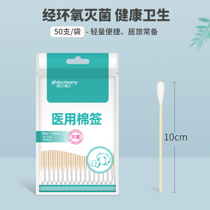 选购医疗器械时，如何做出明智决策？全面解析，不满意可全额退款保障