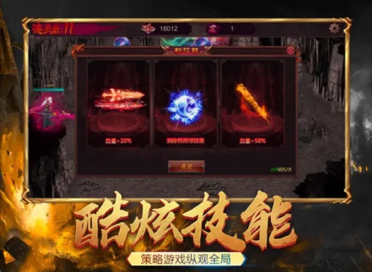 风云传奇安卓版