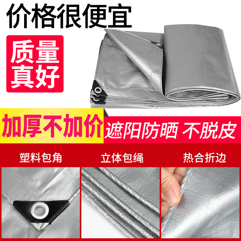 二手篷布大揭秘：如何选购优质防雨防晒火车布？️