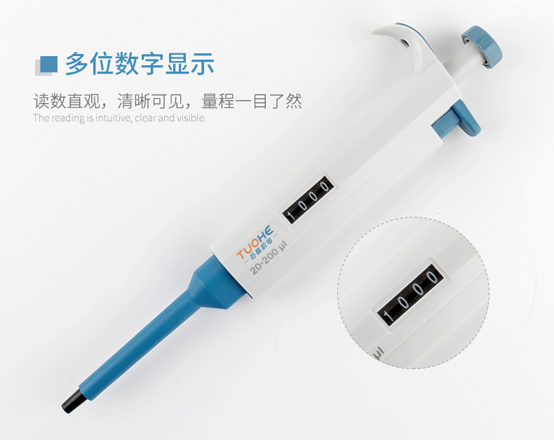 CP1000移液器真香预警！实验室神器测评+使用全攻略