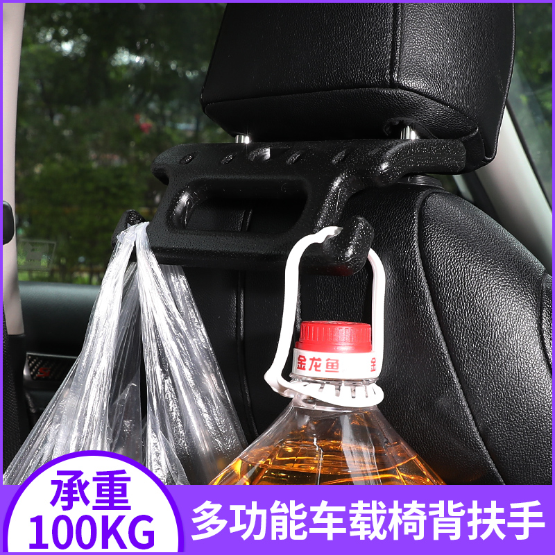 梵汐车载挂钩座椅背收纳车上车内Alcantara内饰汽车用品实用大全：让你的车内空间大变身！