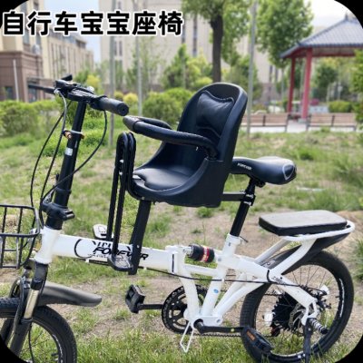 自行车儿童座椅快拆大揭秘：山地车弯梁车必备神器，宝宝出行无忧！