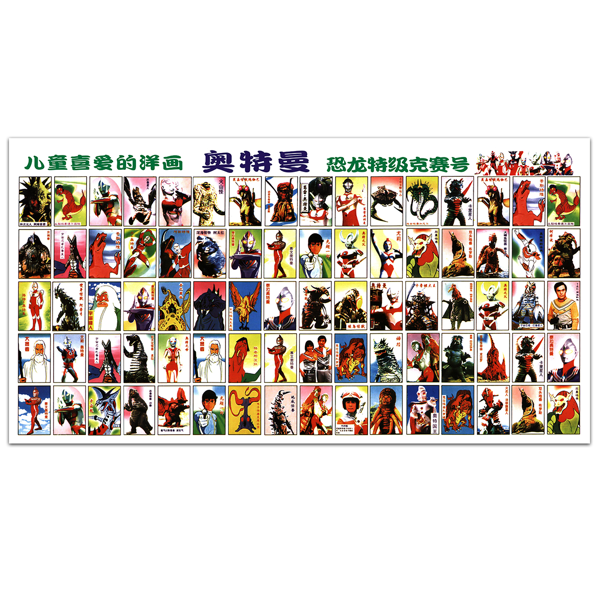 经典洋画片葫芦娃游戏纸牌：80、90后的怀旧啪叽画片大赏！