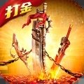 龙珠打金传奇