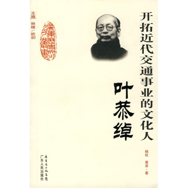 雄牧诱蜂液：野外引蜂高手，轻松拥有甜蜜事业