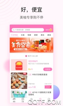 美柚-大姨妈月经期助手app v8.87.0.1 最新版1