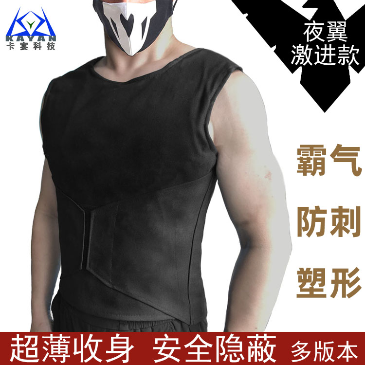 战术多功能型背心：便衣马甲的隐藏高手，解锁便携收纳新境界！