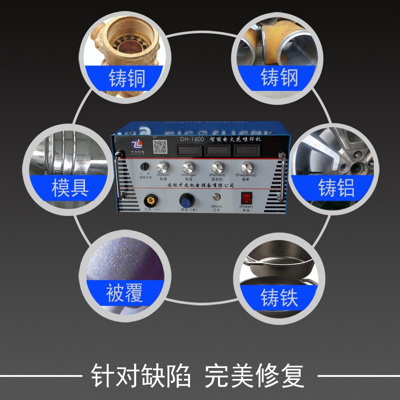 25年最新冷焊机推荐｜这3个好品牌闭眼入，修车/家电/金属修复全搞定