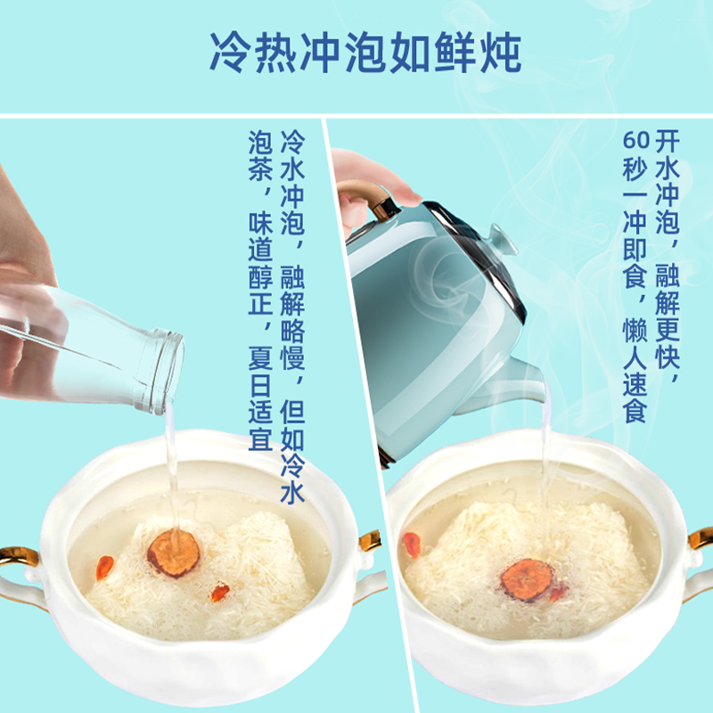 江月秋红有机银耳燕窝羹：60秒即享奢华滋补，营养软糯无糖更健康！✨