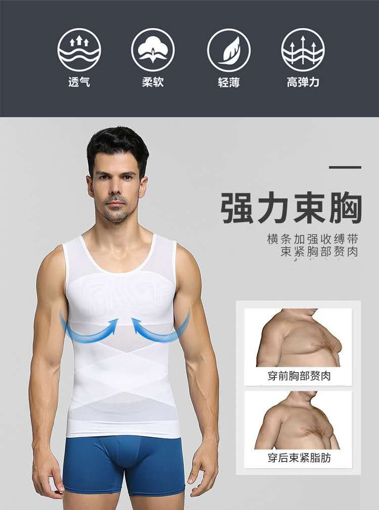 束胸外穿四季长款，如何选择适合自己的束胸？Cosplay必备神器！