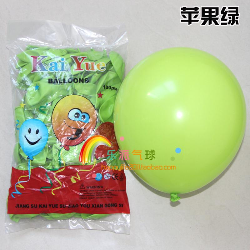 凯悦10寸2.3克防美加厚气球：30色亚光标准凯越气球装饰，点亮你的派对！
