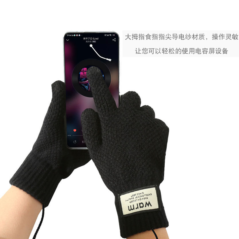 冬日必备！触屏保暖手套，男女皆宜，USB加热，温暖触手可及